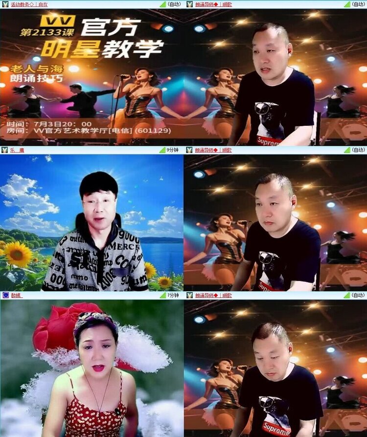 曾经🎤V娱热点