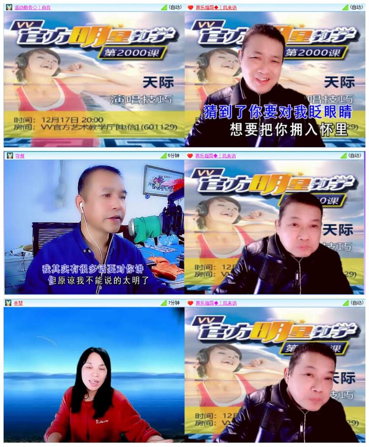 惜缘🎤V娱热点