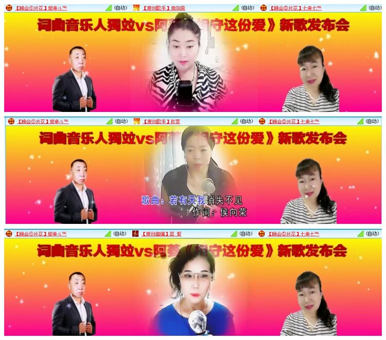 背影🎤V娱热点