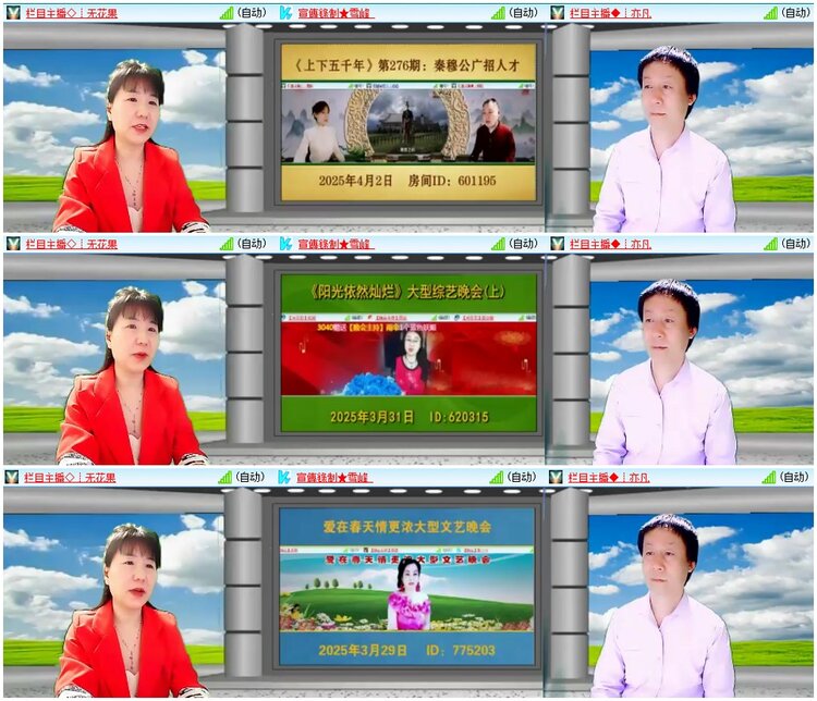 漂泊🎤V娱热点