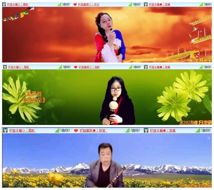 背影🎤V娱热点