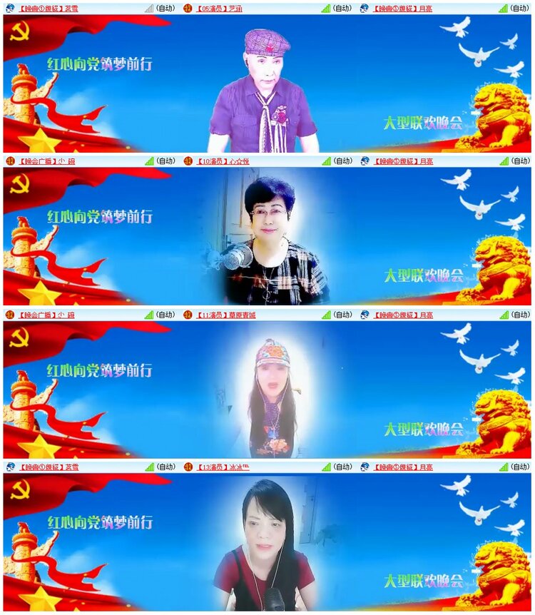 漂泊🎤V娱热点