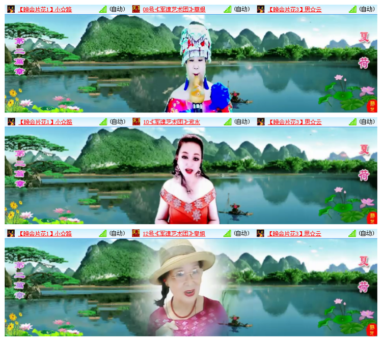 小朵🎤V娱热点