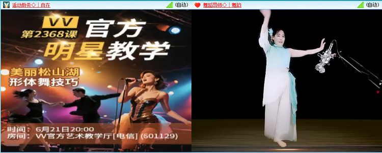 无言🎤V娱热点