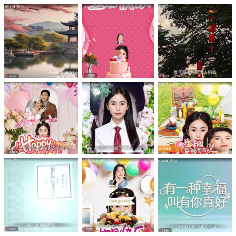 苏苏🎤V娱热点