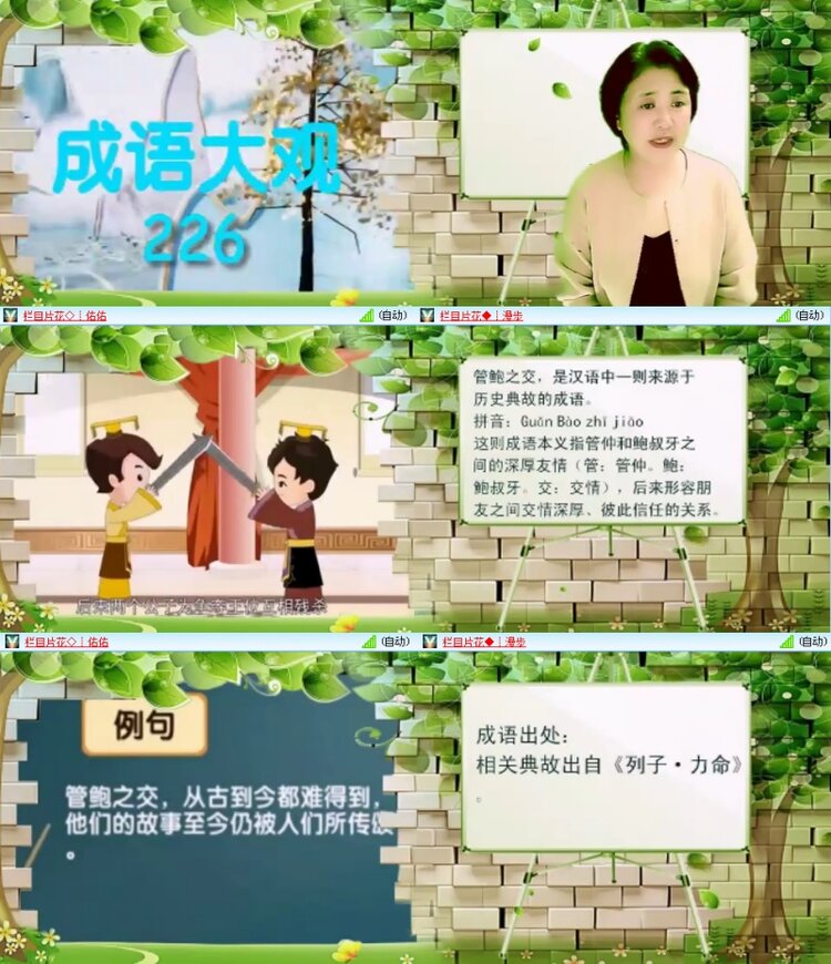 思点🎤V娱热点