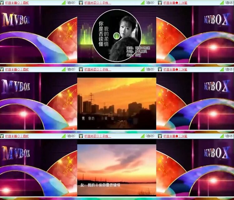 杜影🎤V娱热点