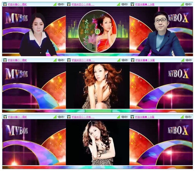 凡人🎤V娱热点