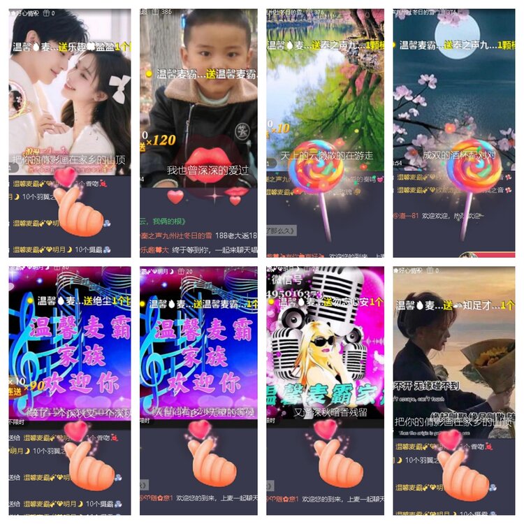 小浅🎤V娱热点