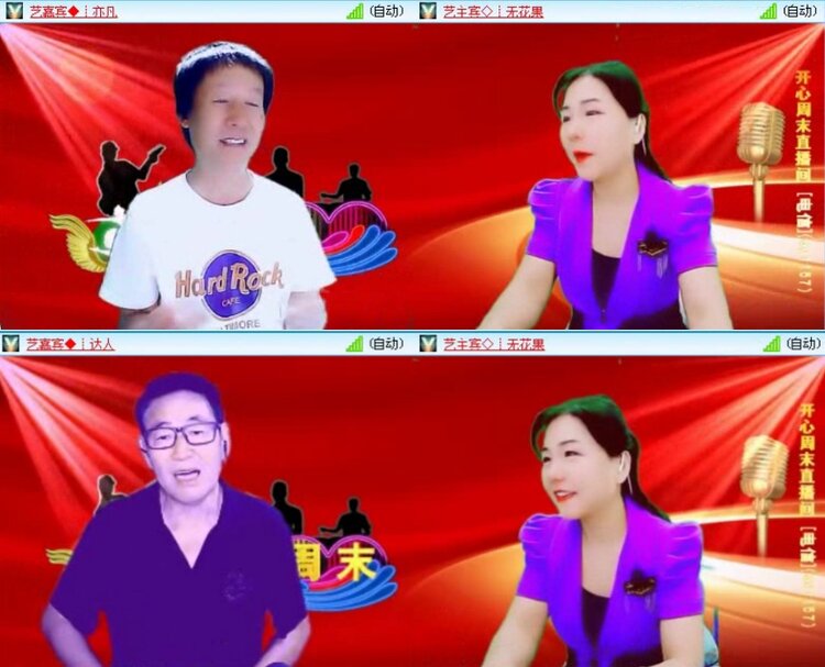 落雪🎤V娱热点