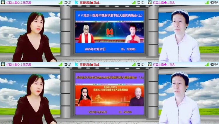 静一静🎤V娱热点