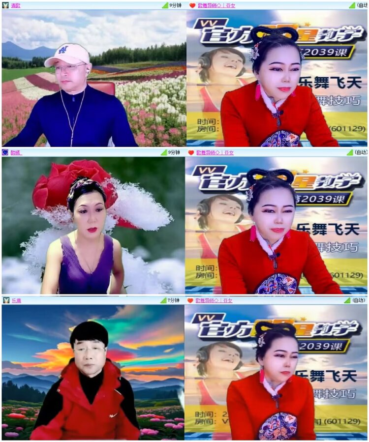 淡然🎤V娱热点