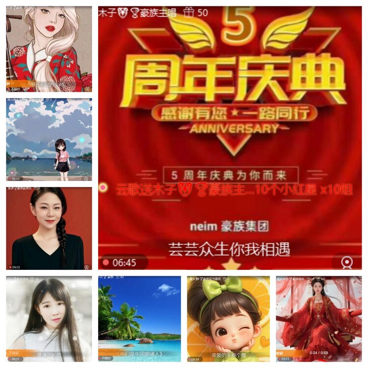 心玫🎤V娱热点