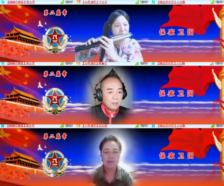 心玫🎤V娱热点