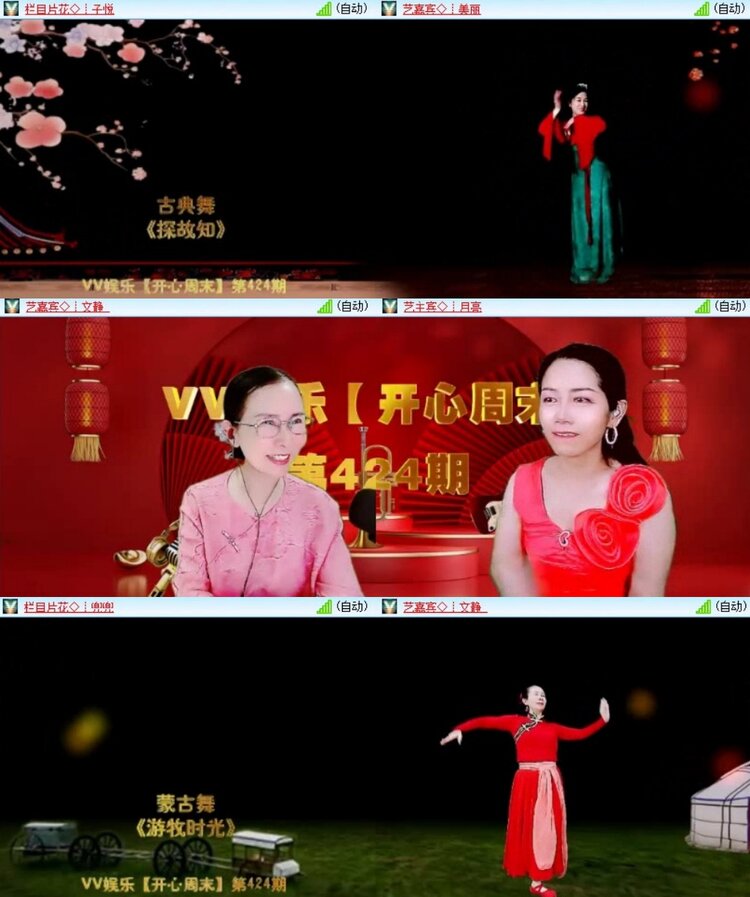 小朵🎤V娱热点