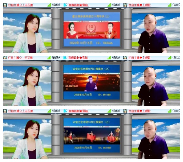 淡然🎤V娱热点