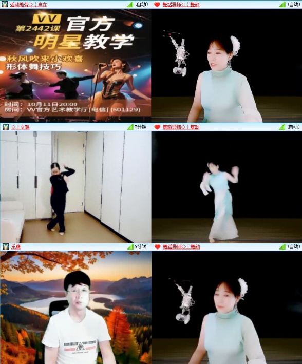 飞沙🎤V娱热点