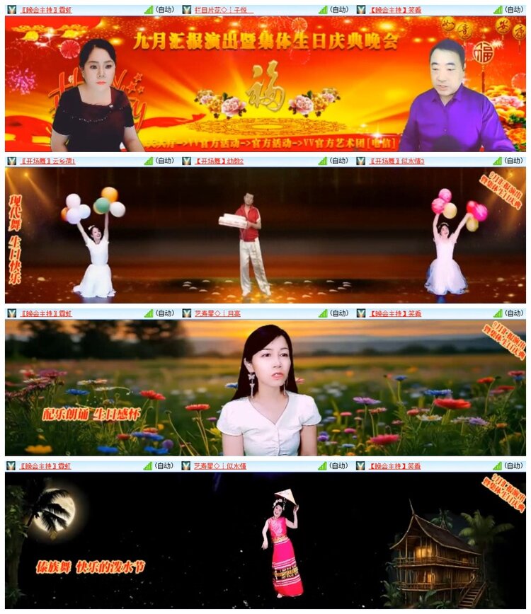 南风🎤V娱热点