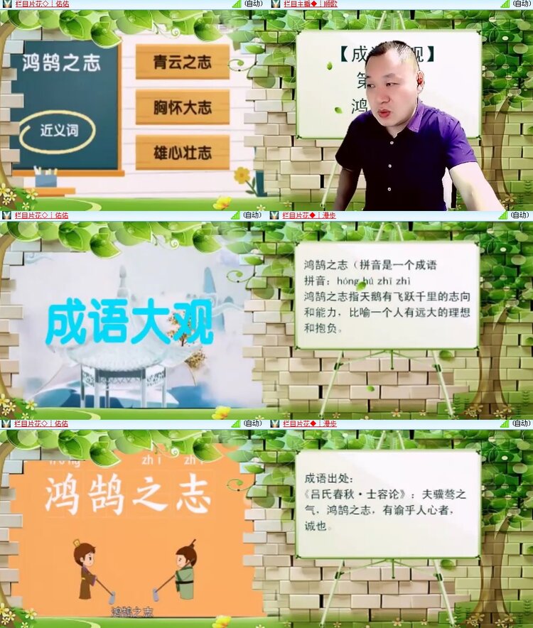 思点🎤V娱热点