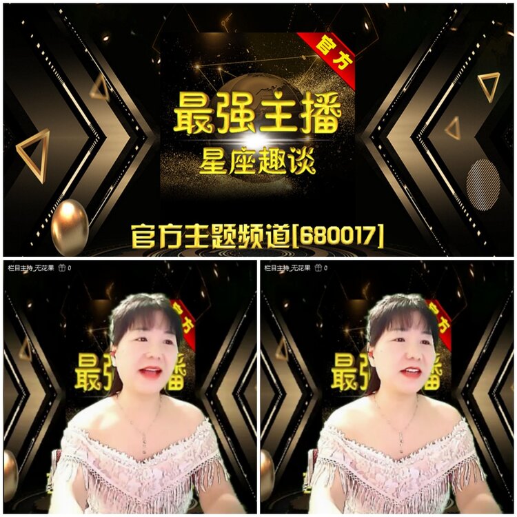 无言🎤V娱热点