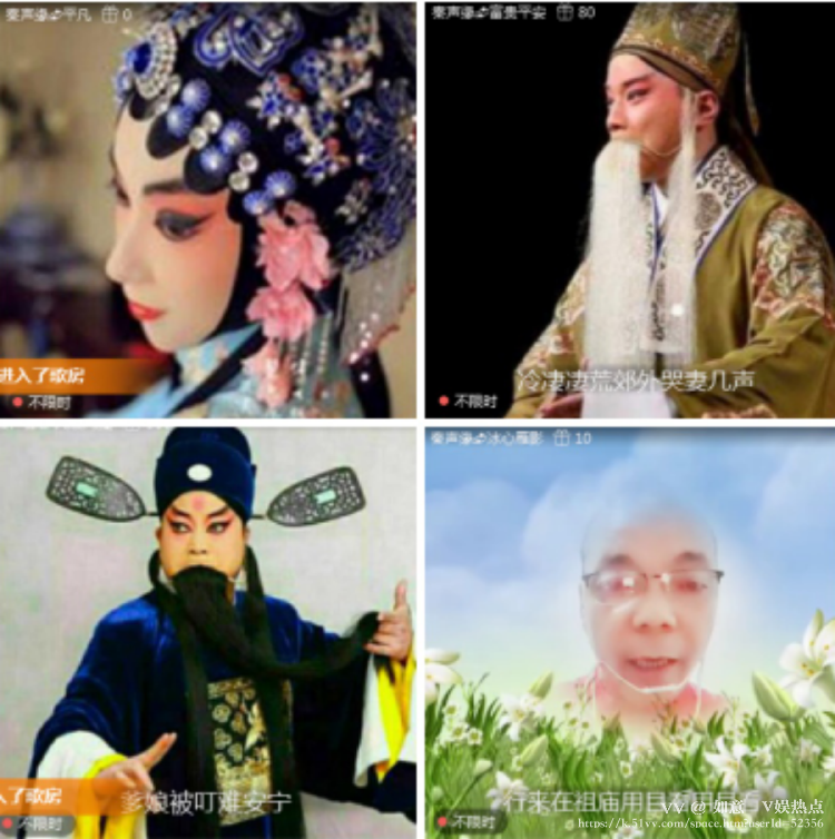 如意🎤V娱热点