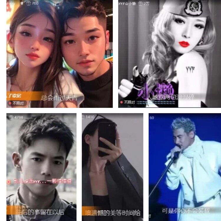 淡然🎤V娱热点