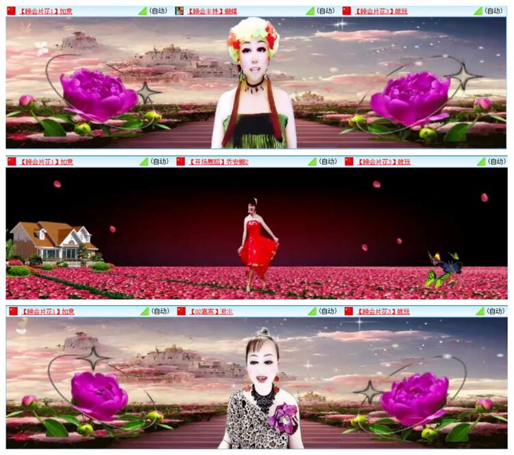 漂泊🎤V娱热点