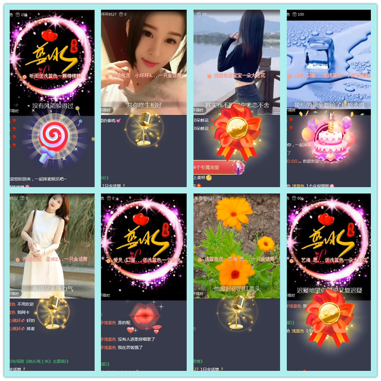 飘雪🎤V娱热点