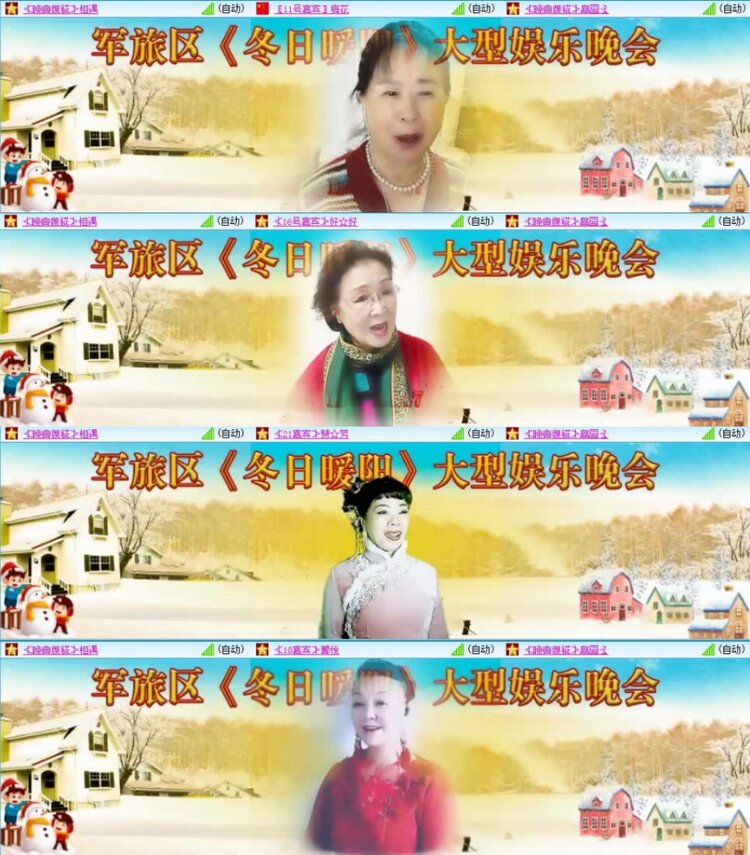 云中云🎤V娱热点