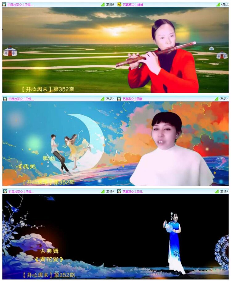 惜缘🎤V娱热点