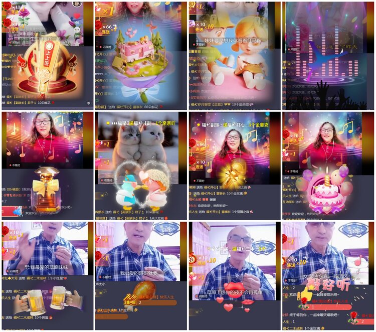 凡人🎤V娱热点