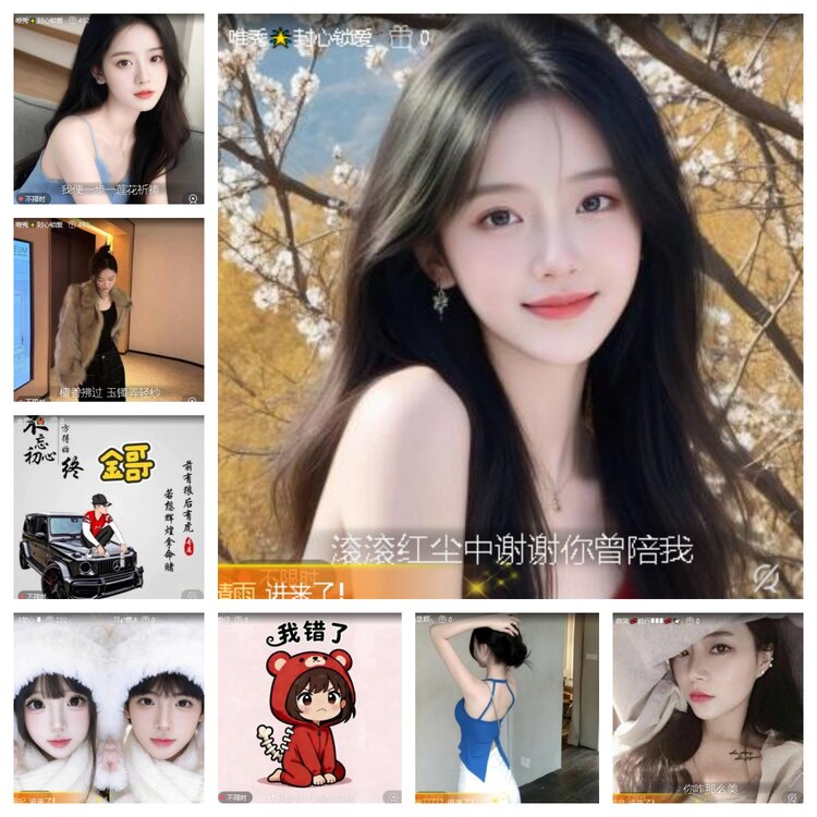 曾经🎤V娱热点