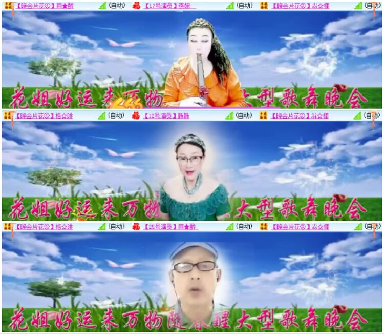 淡然🎤V娱热点