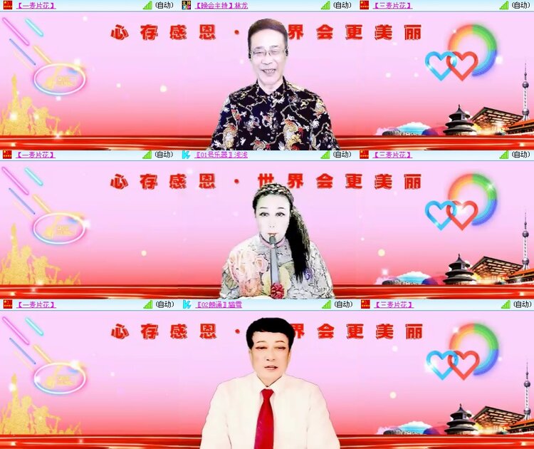 思点🎤V娱热点