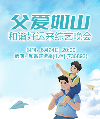 莲叶🎤V娱热点