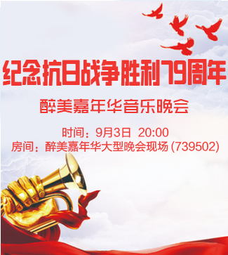 流云🎤V娱热点