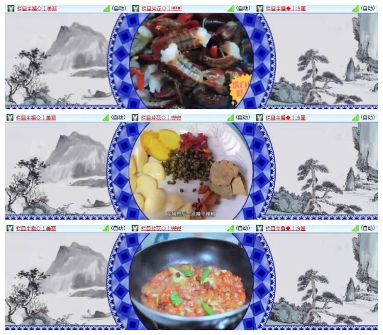 南风🎤V娱热点