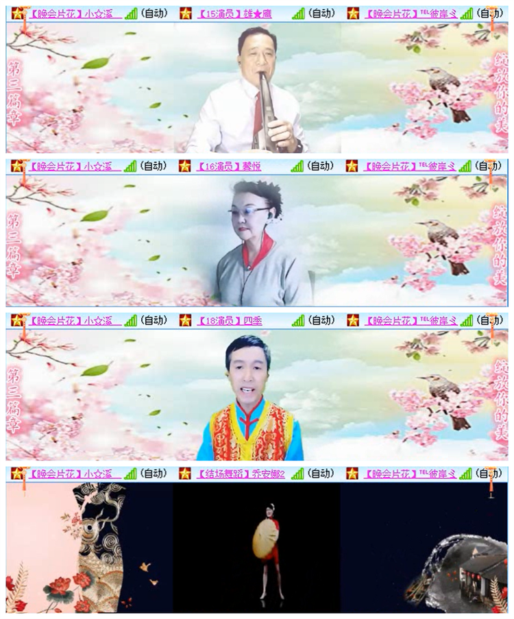 九小九324🎤V娱热点