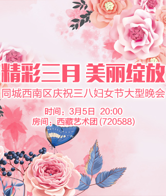 随缘🎤v娱热点