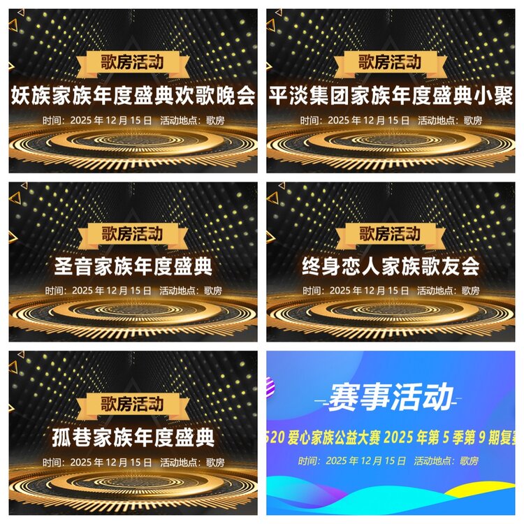 浓茶🎤V娱热点