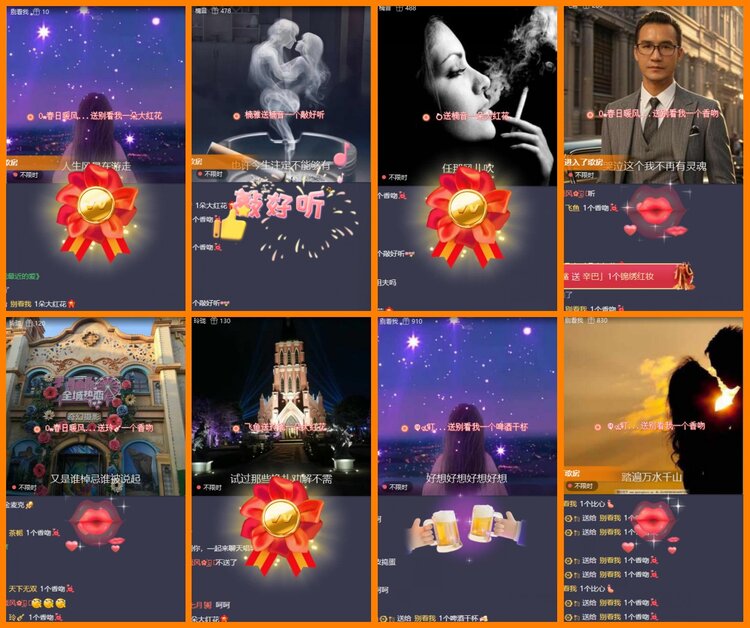 安然🎤V娱热点