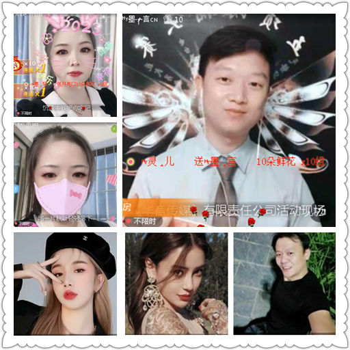 小浅🎤V娱热点