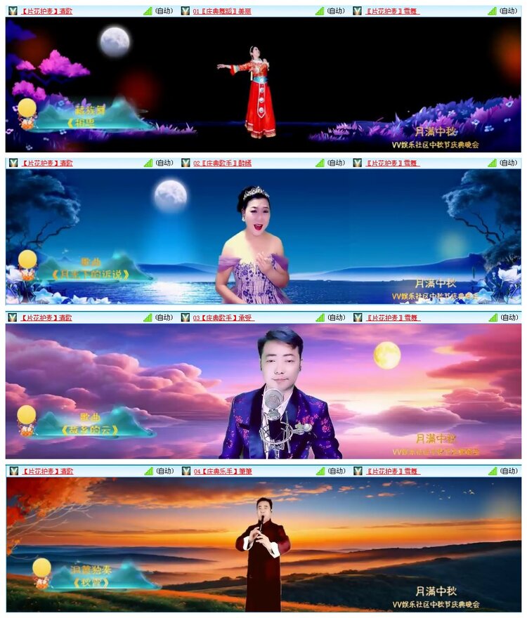 凡人🎤V娱热点