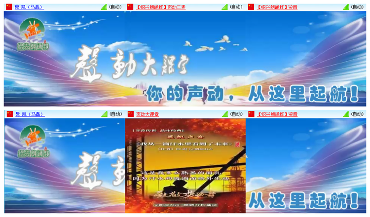 听云🎤V娱热点