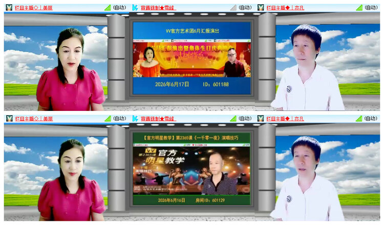 飞翔🎤V娱热点