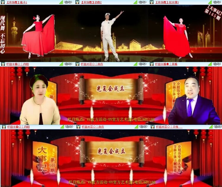 思点🎤V娱热点