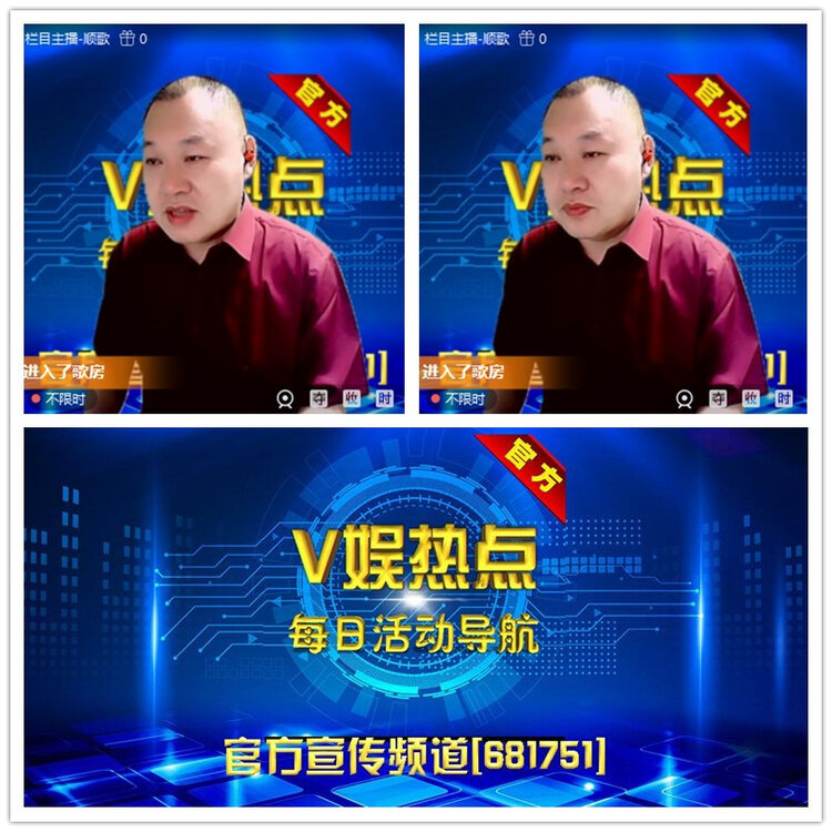 雪儿🎤V娱热点