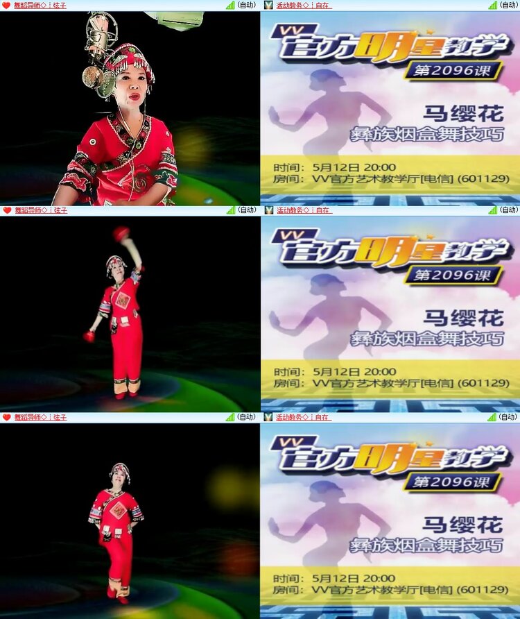 柠檬🎤V娱热点