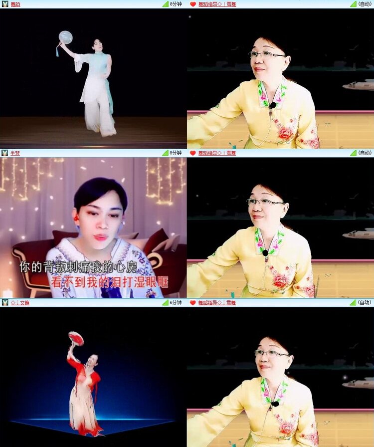 云中云🎤V娱热点