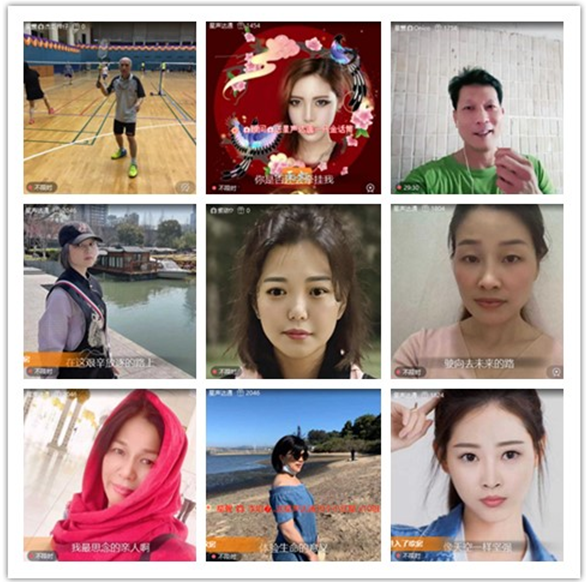 墨馨儿🎤V娱热点